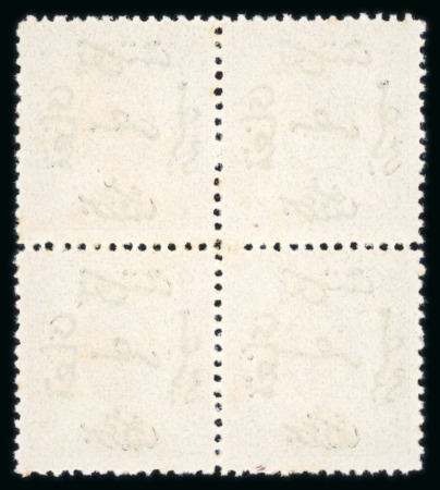 1866 1pi claret, perforated proof on white paper without