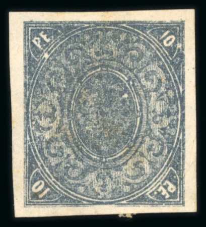 Stamp of Egypt » 1866 First Issue 1866 10pi bluish slate, proof on unwatermarked paper