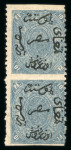 Stamp of Egypt » 1866 First Issue » Issued Stamps 1866 10pi bluish slate, upright watermark, vertical pair perf. 12 1/2 with imperforate between stamps
