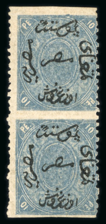 Stamp of Egypt » 1866 First Issue » Issued Stamps 1866 10pi bluish slate, upright watermark, vertical pair perf. 12 1/2 with imperforate between stamps