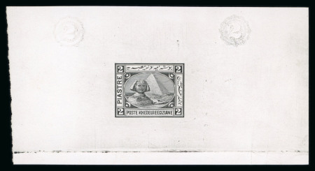 Stamp of Egypt » 1867-69 Penasson » Essays 1871 Essay of Charles Skipper and East, London, with Sphinx to the left of Pyramid, 2pi black