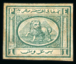 Stamp of Egypt » 1864-1906 Essays 1867, Penasson of Alexandria, 1pi vignette of lion before pyramids, green