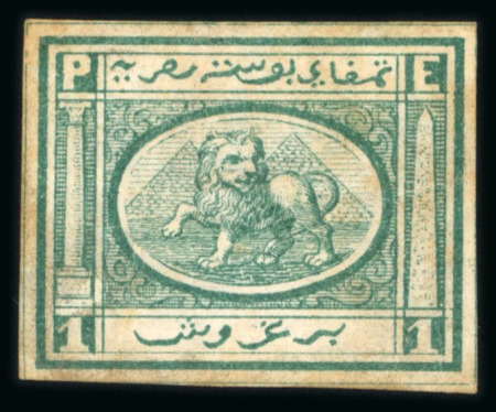 Stamp of Egypt » 1864-1906 Essays 1867, Penasson of Alexandria, 1pi vignette of lion before pyramids, green