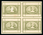 Stamp of Egypt » 1867-69 Penasson » Essays 1871, Essay of Penasson of Alexandria, no value, imperf block of four