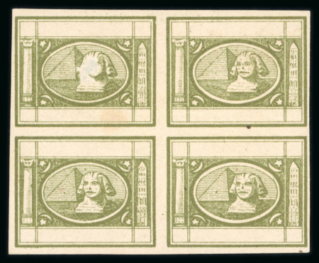 Stamp of Egypt » 1867-69 Penasson » Essays 1871, Essay of Penasson of Alexandria, no value, imperf block of four