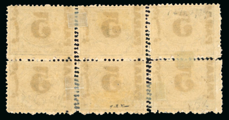 1879 Provisional Surcharge issue, 5pa on 2 1/2pi violet, perf. 12 1/2 x 13 1/3, block of six