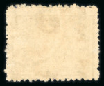 Stamp of Egypt » 1879 Surcharges 1879 Provisional Surcharge issue, 5pa on 2 1/2pi violet, perf. 12 1/2 x 13 1/3, with surcharge misplaced,
