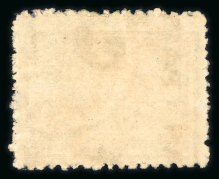 1879 Provisional Surcharge issue, 5pa on 2 1/2pi violet, perf. 12 1/2 x 13 1/3, with surcharge misplaced,