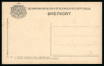 Stamp of Olympics » 1912 Stockholm » Postcards 1912 Stockholm collection of 270 picture postcards by Granbergs (real photo-postcard series) + 9 others