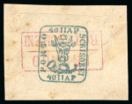 Stamp of Romania » 1858 (1st Nov.) - 1861 Moldavia - Handstruck at Jassy - Imperforate 40pa blue, attractive specialised assembly of unused