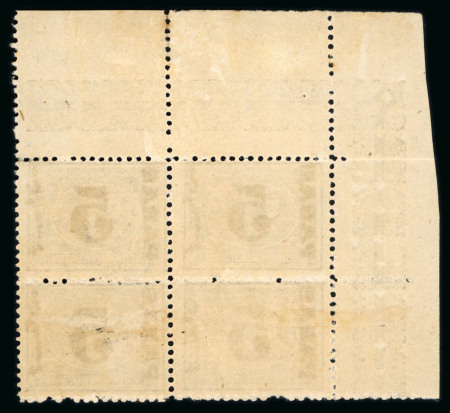 1879 Provisional Surcharge issue, 5pa on 2 1/2pi violet, perf. 12 1/2 x 13 1/3, block of four