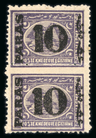 Stamp of Egypt » 1879 Surcharges 1879 Provisional Surcharge issue, 10pa on 2 1/2pi violet, perf. 12 1/2, vertical pair