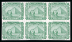 Stamp of Egypt » 1888-1906 New Currency 1888 Fourth Issue De la Rue, 2m green, watermarked, imperforate block of six