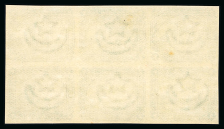 1888 Fourth Issue De la Rue, 2m green, watermarked, imperforate block of six