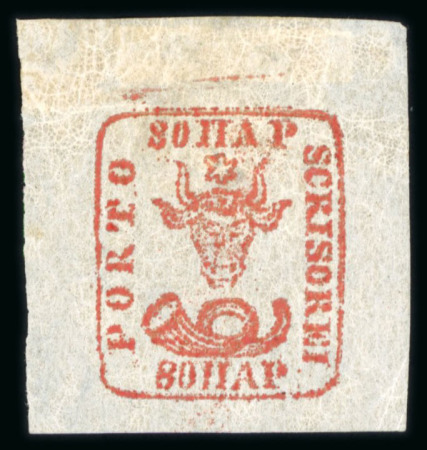Stamp of Romania » 1858 (1st Nov.) - 1861 Moldavia - Handstruck at Jassy - Imperforate 80pa red, attractive specialised assembly of unused