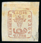 Stamp of Romania » 1858 (1st Nov.) - 1861 Moldavia - Handstruck at Jassy - Imperforate 80pa red, attractive specialised assembly of unused