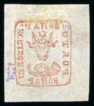 Stamp of Romania » 1858 (1st Nov.) - 1861 Moldavia - Handstruck at Jassy - Imperforate 80pa red, attractive specialised assembly of unused