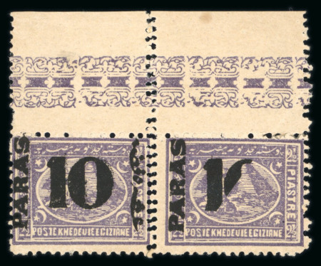 Stamp of Egypt » 1879 Surcharges 1879 Provisional Surcharge issue, 10pa on 2 1/2pi violet, perf. 12 1/2, pair mint