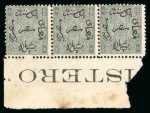 Stamp of Egypt » 1866 First Issue » Issued Stamps 1866 5pa greenish gray perforation 12 1/2 with upright watermark, marginal strip of three