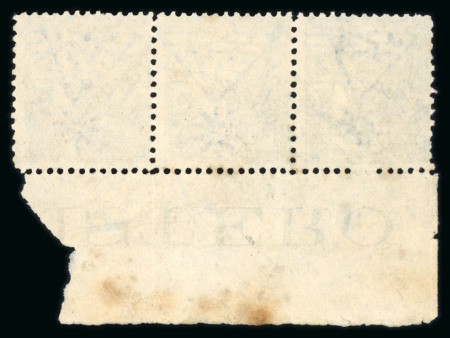 1866 5pa greenish gray perforation 12 1/2 with upright watermark, marginal strip of three