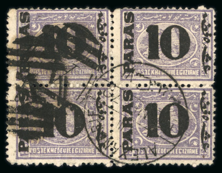 Stamp of Egypt » 1879 Surcharges 1879 10pa on 2 1/2pi violet perforation 12 1/2, used block of four