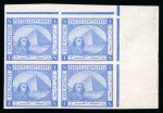 1888 Fourth Issue De la Rue proof, 1pi blue, watermarked, imperforate corner block of four
