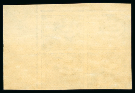 1888 Fourth Issue De la Rue proof, 1pi blue, watermarked, imperforate corner block of four