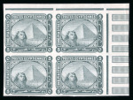 1884 Fourth Issue De la Rue proof, 5pi gray, watermarked, imperforate corner block of four