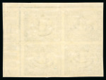 1884 Fourth Issue De la Rue proof, 5pi gray, watermarked, imperforate corner block of four