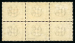Stamp of Egypt » 1884 20pa on 5pi green 1884 Fourth Issue 20pa surcharge, inverted surcharge, m.n.h. and three stamps m.l.h.