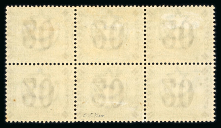 1884 Fourth Issue 20pa surcharge, inverted surcharge, m.n.h. and three stamps m.l.h.