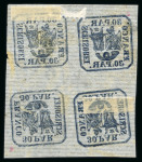 Stamp of Romania » United Principalities 1862-1864 30pa blue, attractive specialised assembly of unused