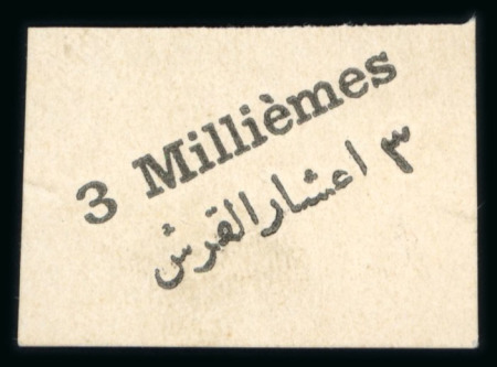 Stamp of Egypt » Postage Dues 1904 Postage due 3m on 2pi orange proof in black on blank white paper plus mint block of 8