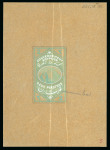 Stamp of Egypt » Revenues 1885 Hand painted original essay for the first issue revenue stamps of 1887, Thomas de la Rue