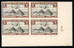 Stamp of Egypt » Airmails 1933 Airmail definitive 5m brown and black center, imperforate proof