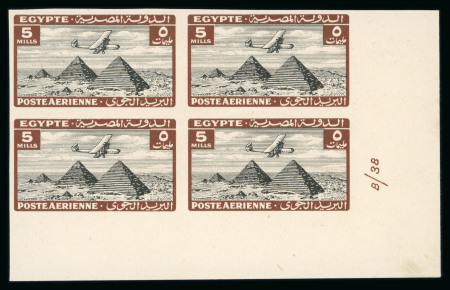 Stamp of Egypt » Airmails 1933 Airmail definitive 5m brown and black center, imperforate proof