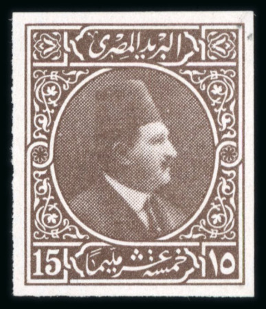 Stamp of Egypt » 1922-1936 King Fouad I Definitives » Essays 1922 Essay by Harrison & Sons, London, 15m brown