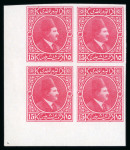 Stamp of Egypt » 1922-1936 King Fouad I Definitives » Essays 1922 Essay by Harrison & Sons, London, 15m red block of four