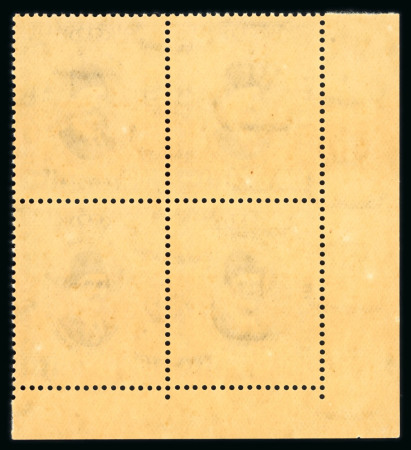 1927-37 King Fouad, 100m lilac corner block of four