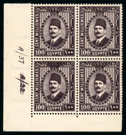 Stamp of Egypt » 1922-1936 King Fouad I Definitives » Issued Stamps 1927-37 King Fouad, 100m deep lilac corner block of four with full margin