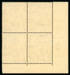 Stamp of Egypt » 1922-1936 King Fouad I Definitives » Issued Stamps 1927-37 King Fouad, 100m deep lilac corner block of four with full margin