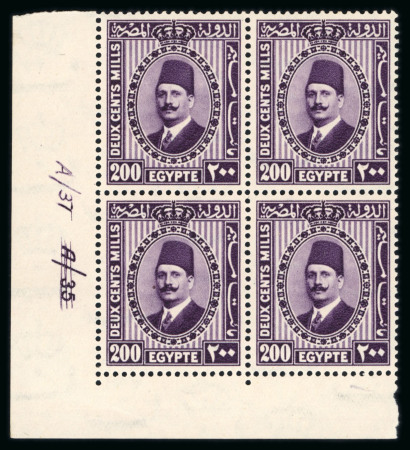 Stamp of Egypt » 1922-1936 King Fouad I Definitives » Issued Stamps 1927-37 King Fouad, 200m deep violet corner block of four with full margin
