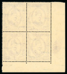 Stamp of Egypt » 1922-1936 King Fouad I Definitives » Issued Stamps 1927-37 King Fouad, 200m deep violet corner block of four with full margin
