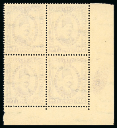1927-37 King Fouad, 200m deep violet corner block of four with full margin