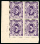 Stamp of Egypt » 1922-1936 King Fouad I Definitives » Issued Stamps 1927-37 King Fouad 200m deep violet mint corner marginal block of four with control "A/26"