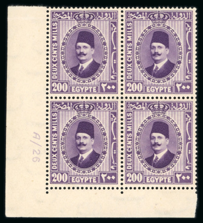 Stamp of Egypt » 1922-1936 King Fouad I Definitives » Issued Stamps 1927-37 King Fouad 200m deep violet mint corner marginal block of four with control "A/26"