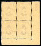 Stamp of Egypt » 1922-1936 King Fouad I Definitives » Issued Stamps 1927-37 King Fouad 200m deep violet mint corner marginal block of four with control "A/26"