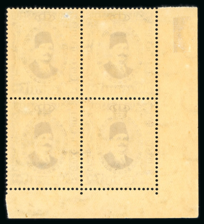 1927-37 King Fouad 200m deep violet mint corner marginal block of four with control "A/26"