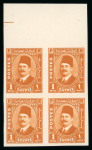 Stamp of Egypt » 1922-1936 King Fouad I Definitives » Issued Stamps 1936 King Fouad, 1m orange-yellow, marginal block  of four