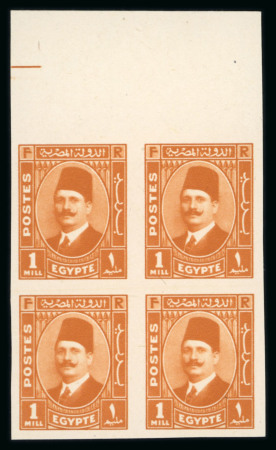 Stamp of Egypt » 1922-1936 King Fouad I Definitives » Issued Stamps 1936 King Fouad, 1m orange-yellow, marginal block of four